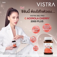 VISTRA Imu-Pro C Acerola Cherry 2000mg. 30เม็ด วิสทร้า ไอมู-โปร ซี อะเซโรลา เชอร์รี่