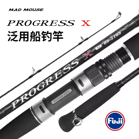New MADMOUSE Japan Fuji Parts Boat Rod Progress x 2.1/2.4M 15kgs offshore rod Spinning/casting jiggi