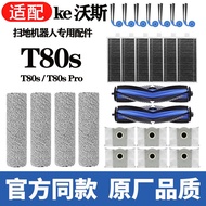 Compatible with Ecovacs Robot Vacuum Cleaner T80s/pro Accessories: main side brush, filter, cleaning