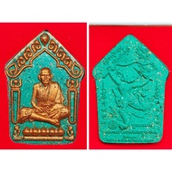 Thailand Amulet Lp Moon / Hanuman