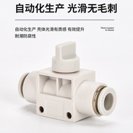 PU TUBE ON / OFF VALVE / AIR VALVE