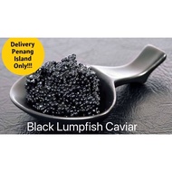 #Black Lumpfish Caviar #鱼子酱50g