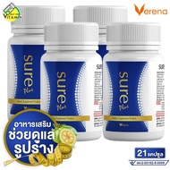 [4 กระปุก] Verena Sure Plus เวอรีน่า ชัวร์ พลัส [21 แคปซูล]