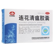 LianHua QingWen JiaoNang Obat Herbal Tiongkok Cina