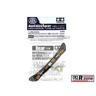 Tamiya Mini 4WD 40th Anniversary HG Carbon Stay for Wide Rear Sliding Damper (2mm) - 95642