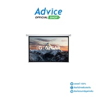 WALL SCREEN GYGAR 120 นิ้ว (4:3): A0053829