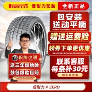 Pirelli（Pirelli）Pirelli Tire P ZERO GBQE