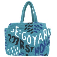 Goyard Terry Eponge 人字紋托特包，2025 年限量版，MAE020255，棉和聚醯胺混紡，藍綠色、白色和海軍藍，1600 日圓 [二手] GOYARD