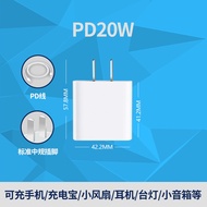 P D30W Apple Fast Charging Head Set Suitable for Apple Charger 3c Certified Mobile Phone PD20w Charg