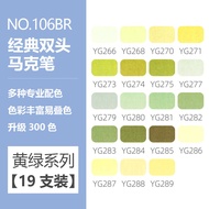 IERS Ayers Marker Pen Soft Head Watercolor Pen Drawing Pen Alcoholic Double-Headed Quick-Drying Stud