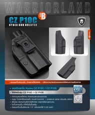 ซองพกใน CZP 10C (Serie B) Kydex Warriorland IWB Holster