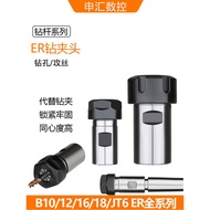 ER Drill Chuck B16/B18/JT6-ER11/ER16/ER20/ER25/ER32 Table Drill Replace Drill Chuck