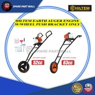【NO BIT】HILTEM EARTH AUGER ENGINE W/WHEEL PUSH BRACKET ONLY (52CC)/ GASOLINE MESIN GERUDI TANAH GALI