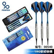 PENPEN Spray 19g Soft Dart Needle Dart Board Dart Set Iron Dart Aluminum Rod Gift Box Three Pieces G