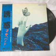 Kai Band – 12-Inch LP Vinyl Record K662