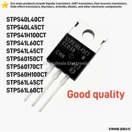 5PCS STPS40L40CT STPS40L45CT STPS41H100CT STPS41L60CT STPS41L45CT STPS60150CT STPS60170CT STPS60H100