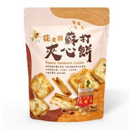 福源 - 花生醬蘇打夾心餅 160克 #獨立小包