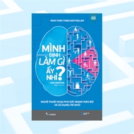 Book - What Do We Decide [HCMC-303 Bookstore]