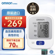 欧姆龙（OMRON）上臂式电子血压计 原装进口 血压测量仪J710 标配电池