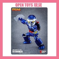 [現貨] Action Toys ES合金可動 太陽使者鐵人28號