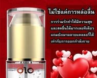 เจลหล่อลื่น OLO สูตรอ่อนโยน ไม่เหนียวเหนอะหนะ เติมเต็มความสุข สนุกสุดลื่น 20 ml.