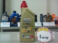 #台南豪油本舖實體店面# 4T機油 CASTROL POWER RS RACING 5W-40 全合成