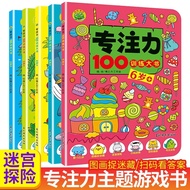 [Scan Code Read Answers] Concentration 100 Training Book 2/3/4/5/6 Years Old+Picture Hide and Seek L