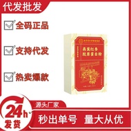 [Store Recommendation] Nanjing Tongrentang Bird's Nest Red Ginseng Collagen Powder O EM3.5