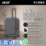 (送行李收納袋)哥本哈根前開對開式行李箱 | 25吋 暴雨灰