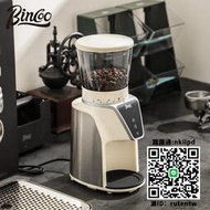 Bincoo定量電動磨豆機咖啡豆研磨機意式咖啡機家用小型全自動磨粉