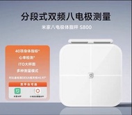 小米 體脂計