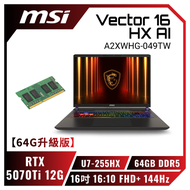 【64G升級版】MSI Vector 16 HX AI A2XWHG-049TW 微星滿血版AI電競筆電/Ultra 7-255HX/RTX5070Ti 12G/64GB(32G*2)DDR5/512