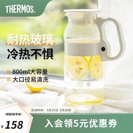 膳魔师（THERMOS）朱一龙同款夏日冷水壶玻璃水壶耐热玻璃 玻璃水壶-芍药白