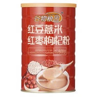 Red Bean Barley Red Date Gouji Powder Instant Drink / wolfberry powder, brewed into drink powder, nutritious breakf / Red Bean and Barley Wolfberry Powder Instant Drink Powder Nutritious Breakfast Food Cereals Meal Replacement Powder