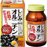 ORIHIRO 蜆烏氨酸精華 30日量240粒 解酒護肝