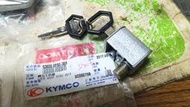 KYMCO 公司貨，53600-0F86-305 轉向手柄鎖：CG125 舊新金勇車手鎖頭把手鎖手把鎖前鎖頭龍頭鎖螺絲