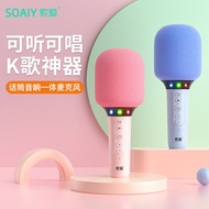 HOT DEAL[15.2Ten Thousand People Praise]Sony Ericsson MC52Microphone Speaker Combo with Bluetooth fo