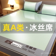 Washable 2025 Machine Washable Mat Household Maternal Baby Grade New Style Ice Silk Summer Class A C