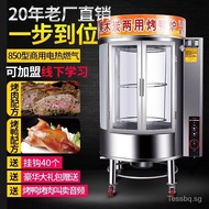 850Type Roasted Duck Furnace Commercial Electric Heating Automatic Charcoal Coal Gas Rotary Roast Chicken Fish Pork Belly Hanging Furnace Oven