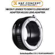 K&F Nikon F Lenses Adapter to Sony E NEX/Alpha Mount Camera (KF06.068)