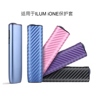 For Iqo 8th Iluma i One Protective Cover Carbon Fiber Pattern Leather Anti-Fall Accessories ILUMA i 
