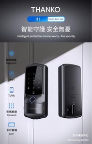 THANKO H1智能指紋鎖  (連基本安裝)