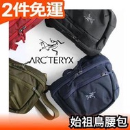 日本原裝 始祖鳥 ARCTERYX MAKA 2 時尚 腰包 側背包 斜背包 小包 輕量 出國 上班 時尚【愛購者】