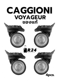 หูจับและล้อกระเป๋าเดินทาง CAGGIONI YOYAGEUR ของแท้100% [สินค้าพร้อมจัดส่ง!!]
