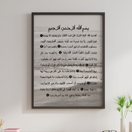 Surah AL KAHFI 10 Ayat Awal Poster dengan frame size A4/A3 by anotherspur