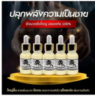 น้ำมันนวดสมุนไพร  k9 สูตรเขั้มข้น แพ็ค 3ขวด