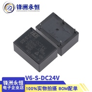 Invoices V6-S-DC24V Huigang Relay instead of HF7520-024-HSTP SPA-S-124DM2