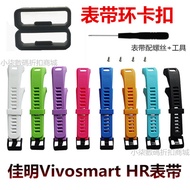 Garmin Garmin Vivosmart HR Smart Watch Bracelet Strap Replacement Wristband Silicone Strap Buckle