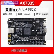 熱銷爆品FPGA開發板黑金ALINX XILINX Artix7 A7 XC7A35T 專業開發學習板 露天拍賣