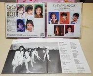 CoCo 瀬能あづさ Co Coパーソナルベスト 三浦理恵子 宮前真樹 羽田恵理香 大野幹代